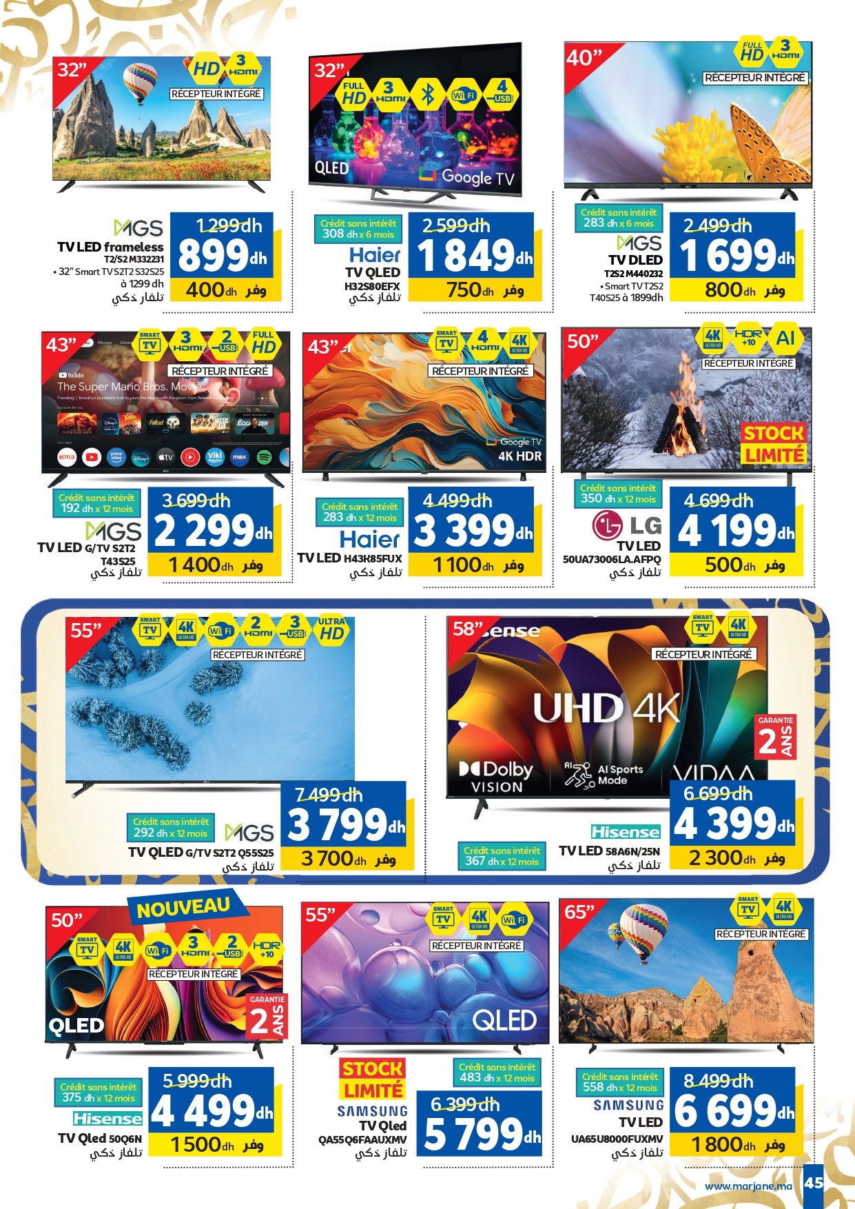 Catalogue Marjane février 2026